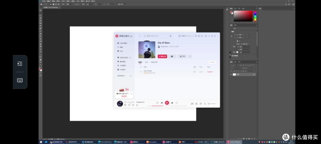 还在纠结没电脑怎么高性能办公吗？ToDesk云电脑移动端1分钟即搞定