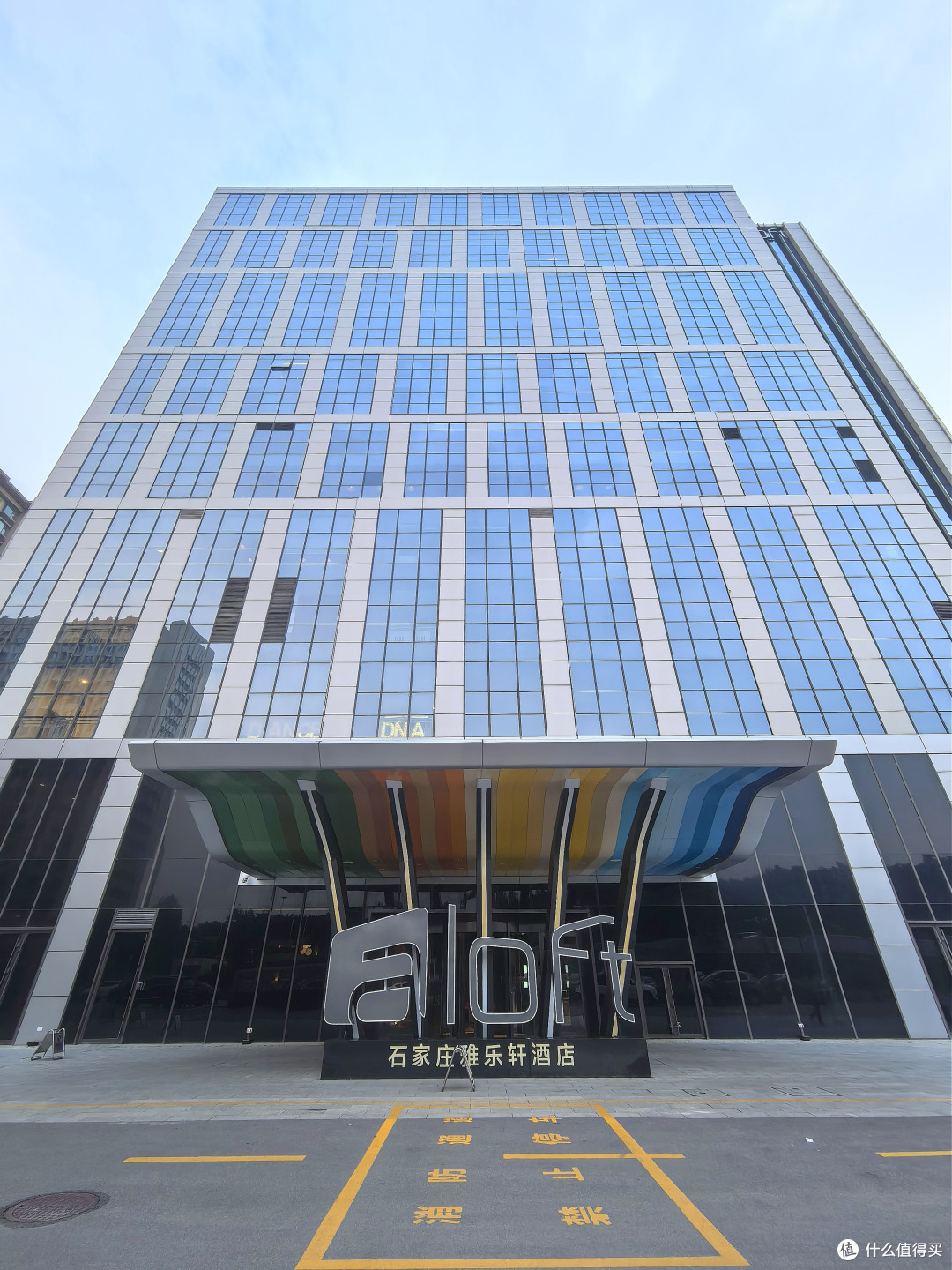 我到河北省来,吃了一碗安徽牛肉板面?石家庄雅乐轩酒店 入住体验