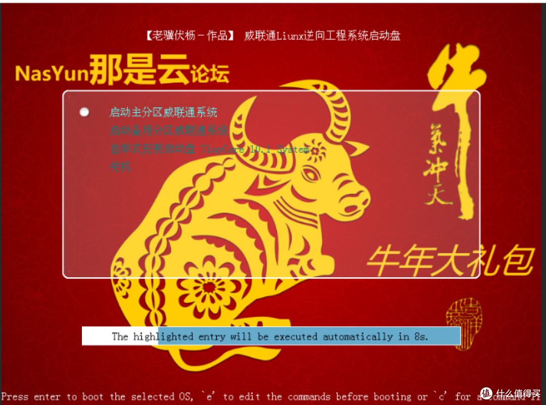 运行后可能时间比较长，耐心等待下