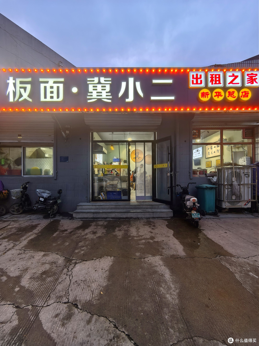 我到河北省来,吃了一碗安徽牛肉板面?石家庄雅乐轩酒店 入住体验