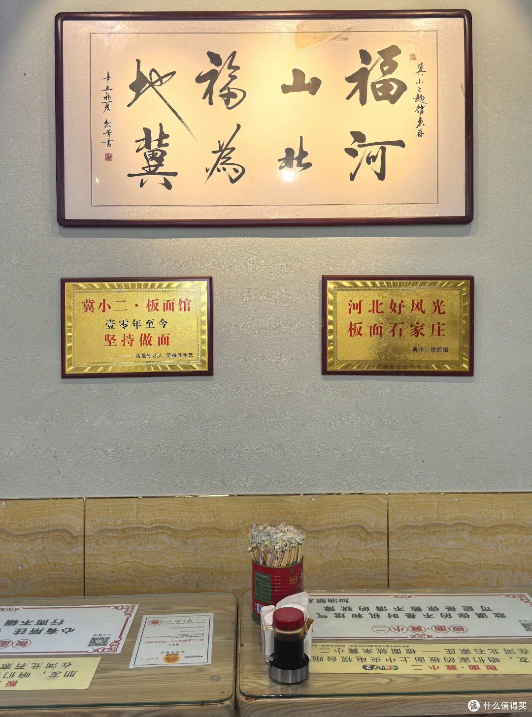 我到河北省来,吃了一碗安徽牛肉板面?石家庄雅乐轩酒店 入住体验