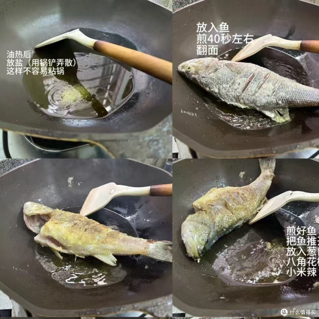 美味健康的红烧鲈鱼,秋膘狠狠贴起来!