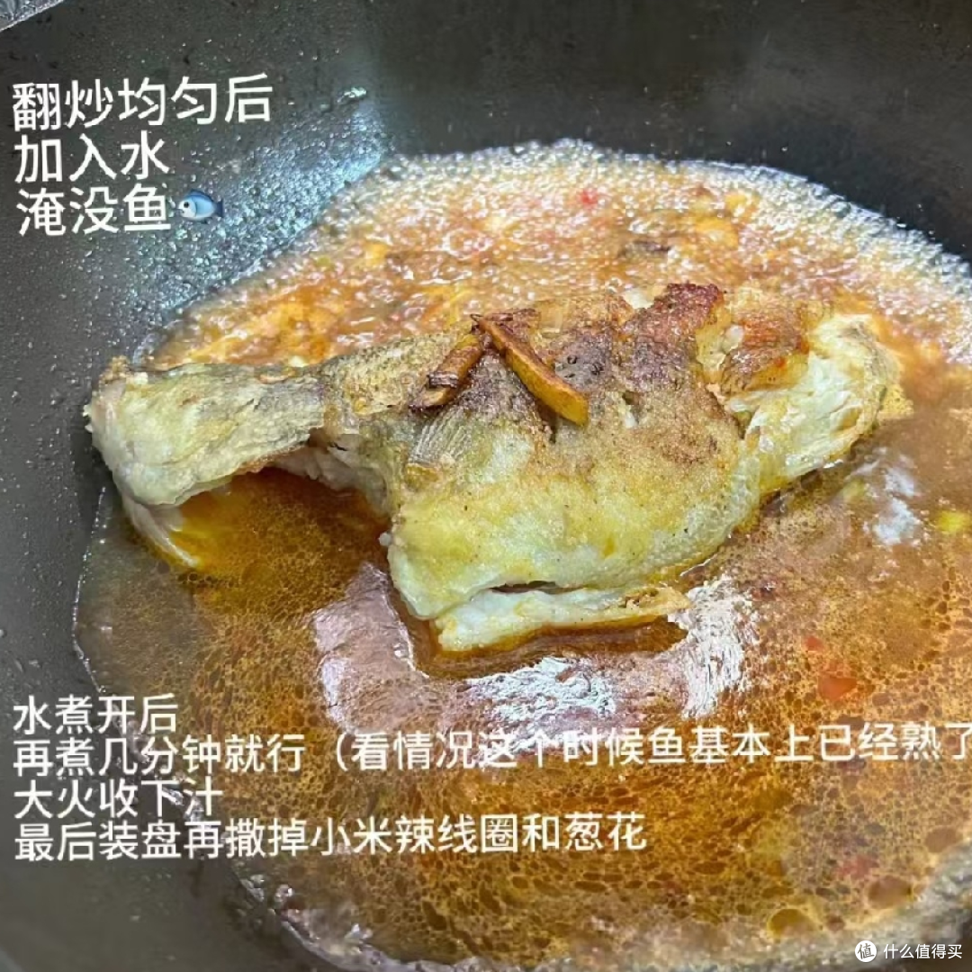 美味健康的红烧鲈鱼,秋膘狠狠贴起来!