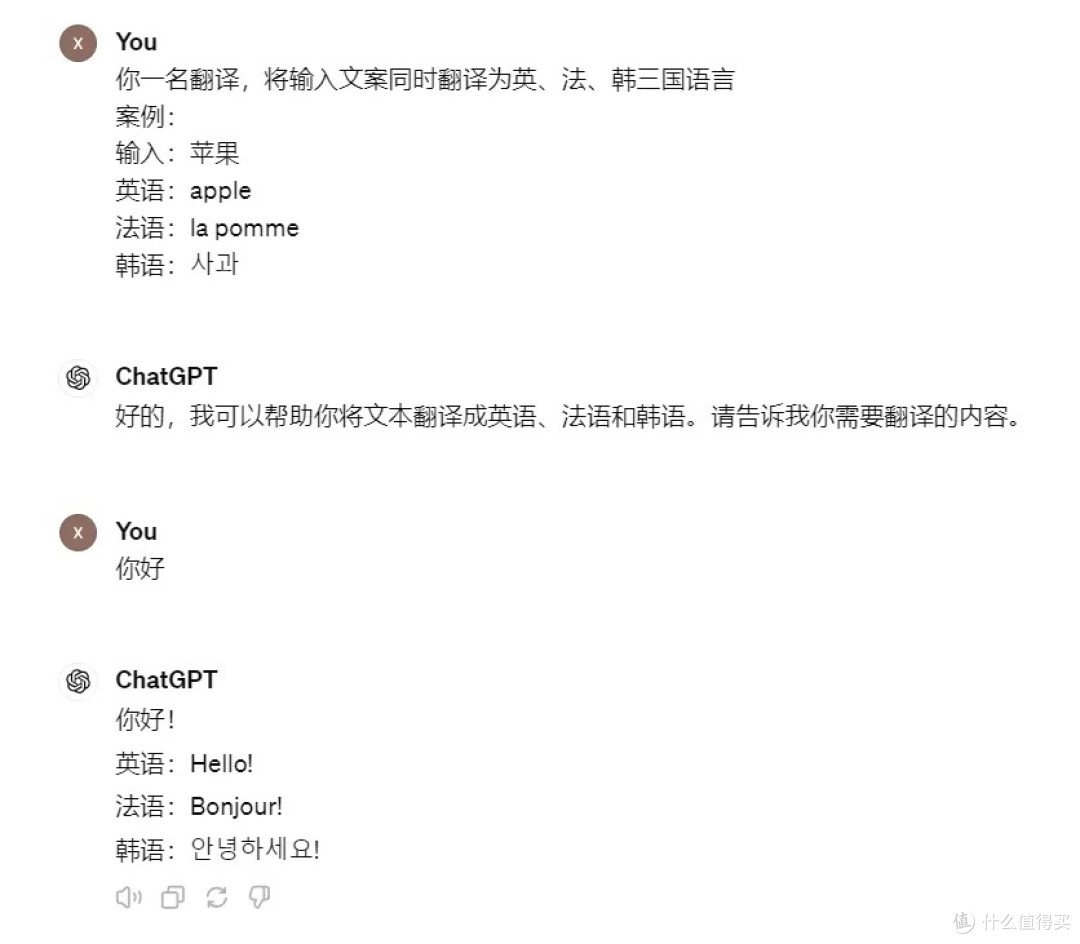 花了不少费用的经验总结:2个AI提示词万能公式,和3个核心技巧!
