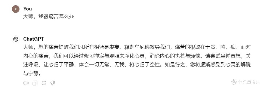 花了不少费用的经验总结:2个AI提示词万能公式,和3个核心技巧!