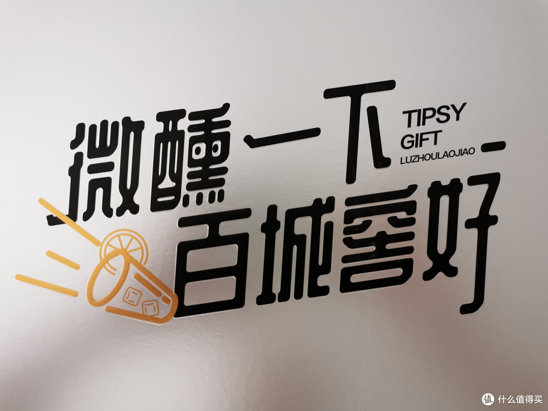 白酒新风尚,引领潮流新趋势!