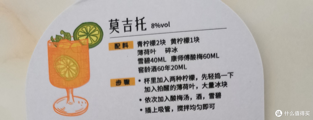 白酒新风尚,引领潮流新趋势!