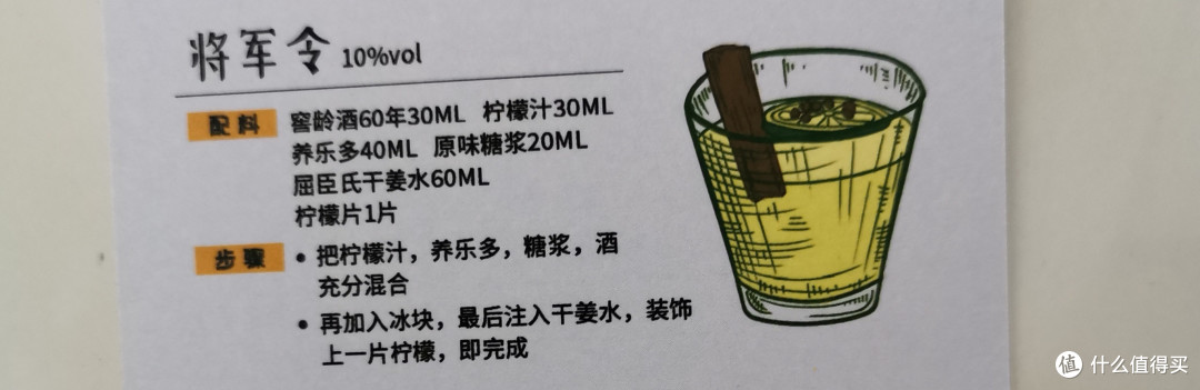 白酒新风尚,引领潮流新趋势!