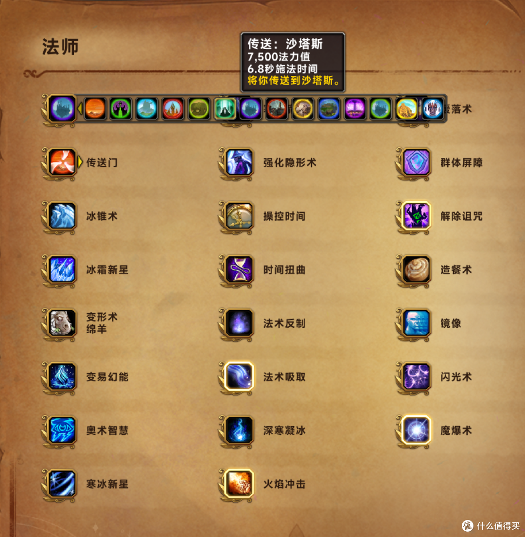 《魔兽世界》正式服坐骑收集指南——奥的灰烬,凤凰坐骑获取