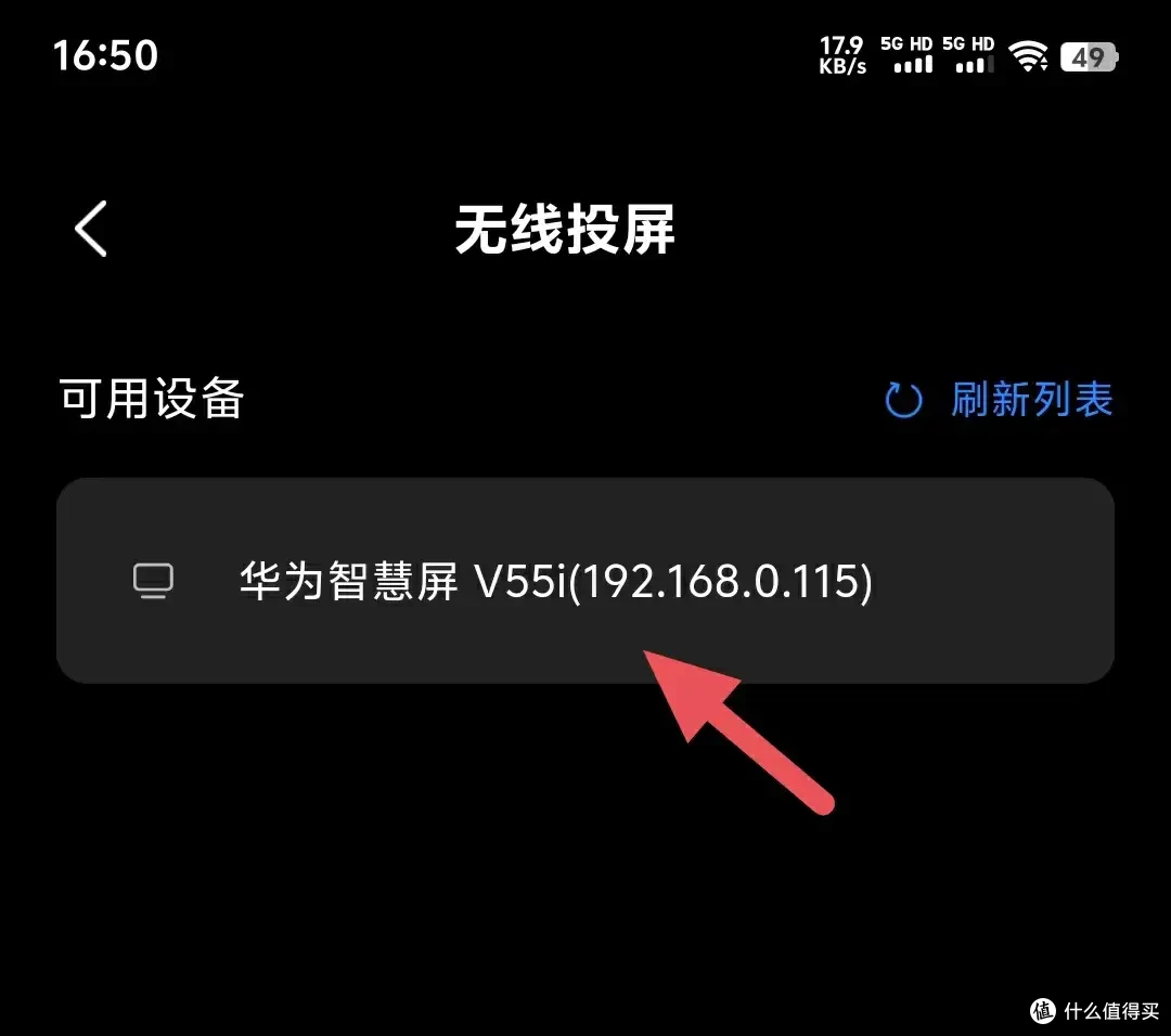 玩客云灵魂附体新晋矿渣网心云OEC昔映轻NAS刷机实测体验