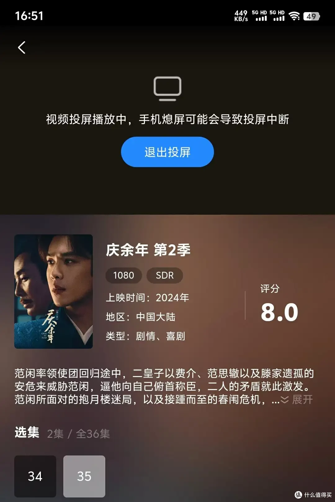玩客云灵魂附体新晋矿渣网心云OEC昔映轻NAS刷机实测体验