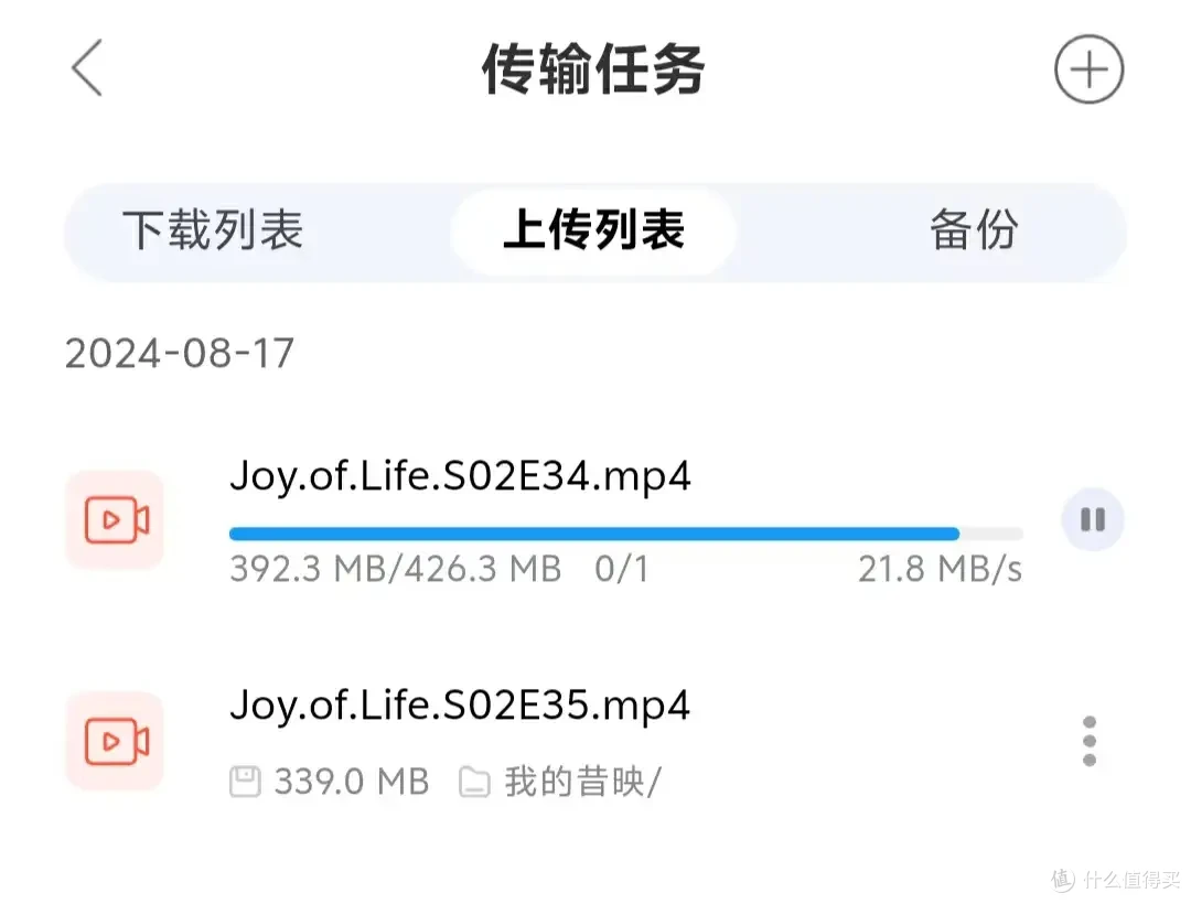 玩客云灵魂附体新晋矿渣网心云OEC昔映轻NAS刷机实测体验