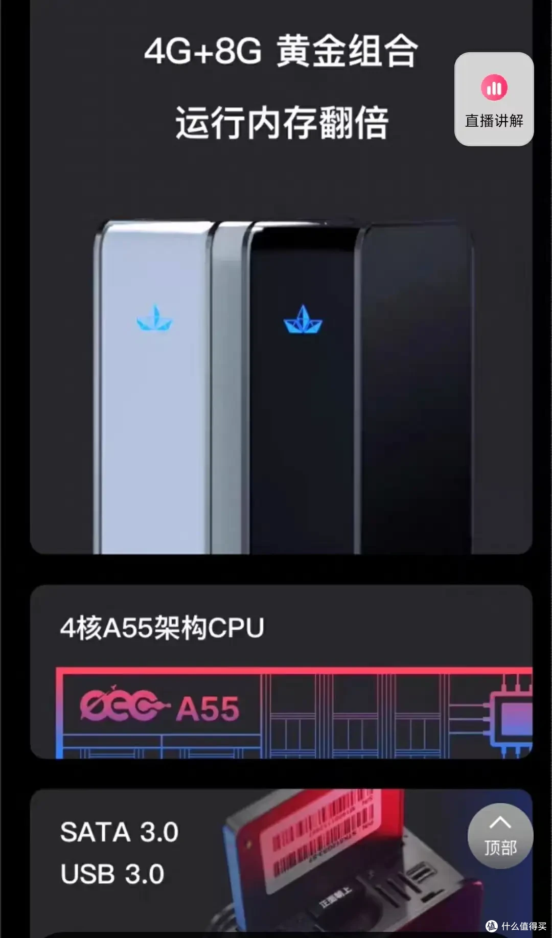 玩客云灵魂附体新晋矿渣网心云OEC昔映轻NAS刷机实测体验