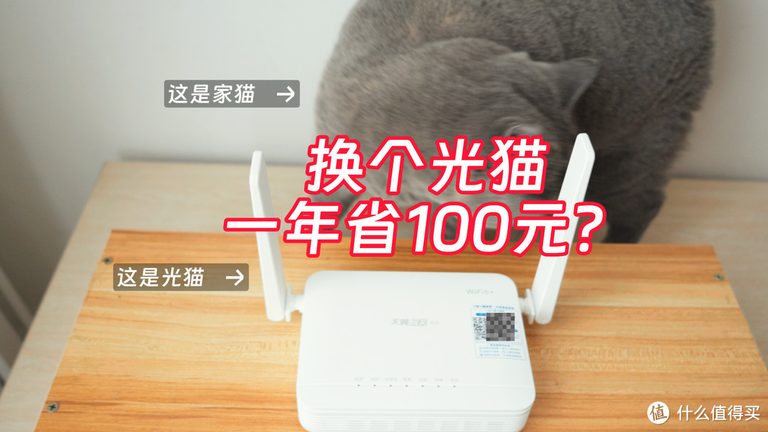 光猫F7615TV3 2.5G突破电信1000M瓶颈，telnet提权改超级密码