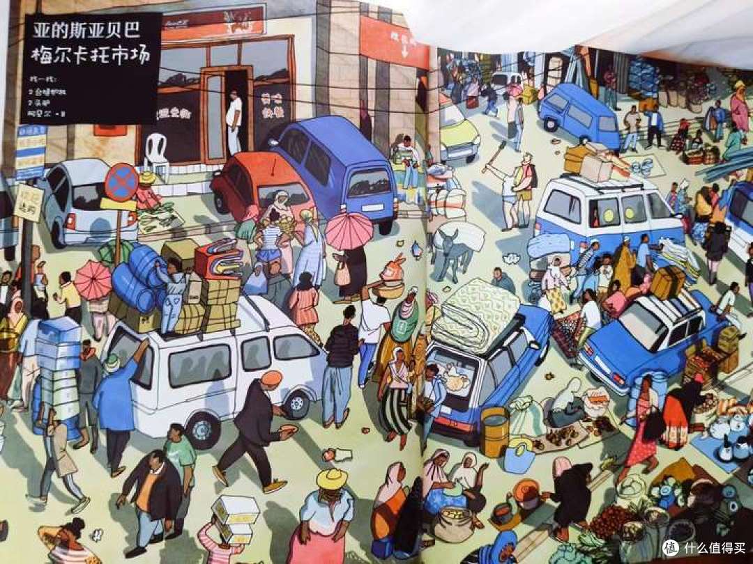 你有没有尝试过，带孩子一口气逛遍24个菜市场？