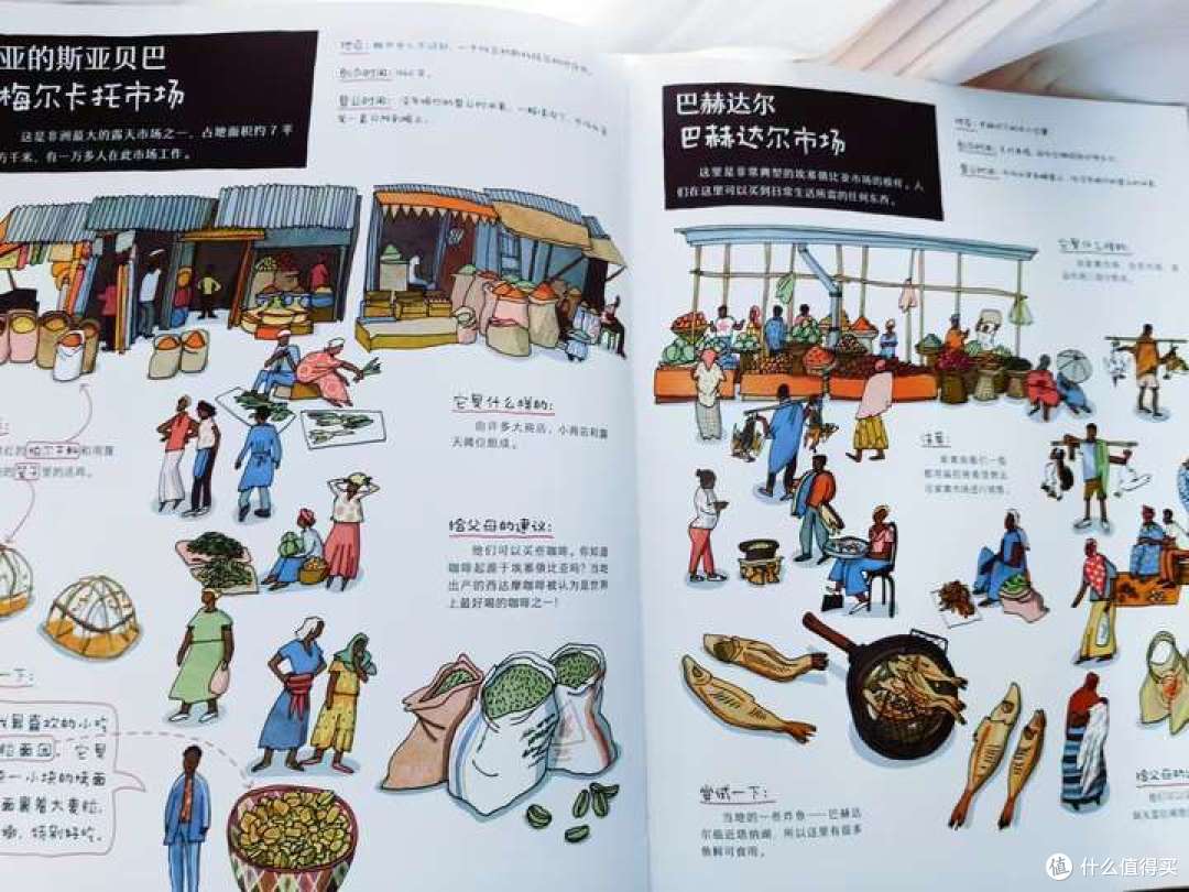 你有没有尝试过，带孩子一口气逛遍24个菜市场？