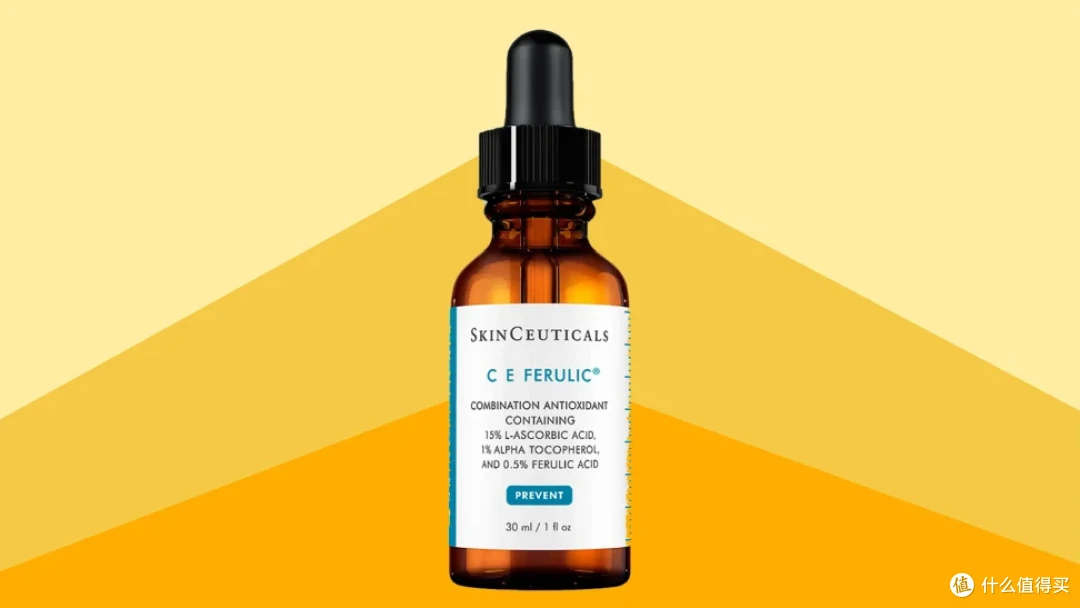 【实测】修丽可SkinCeuticals CE修复精华,10年是否仍值得拥有?