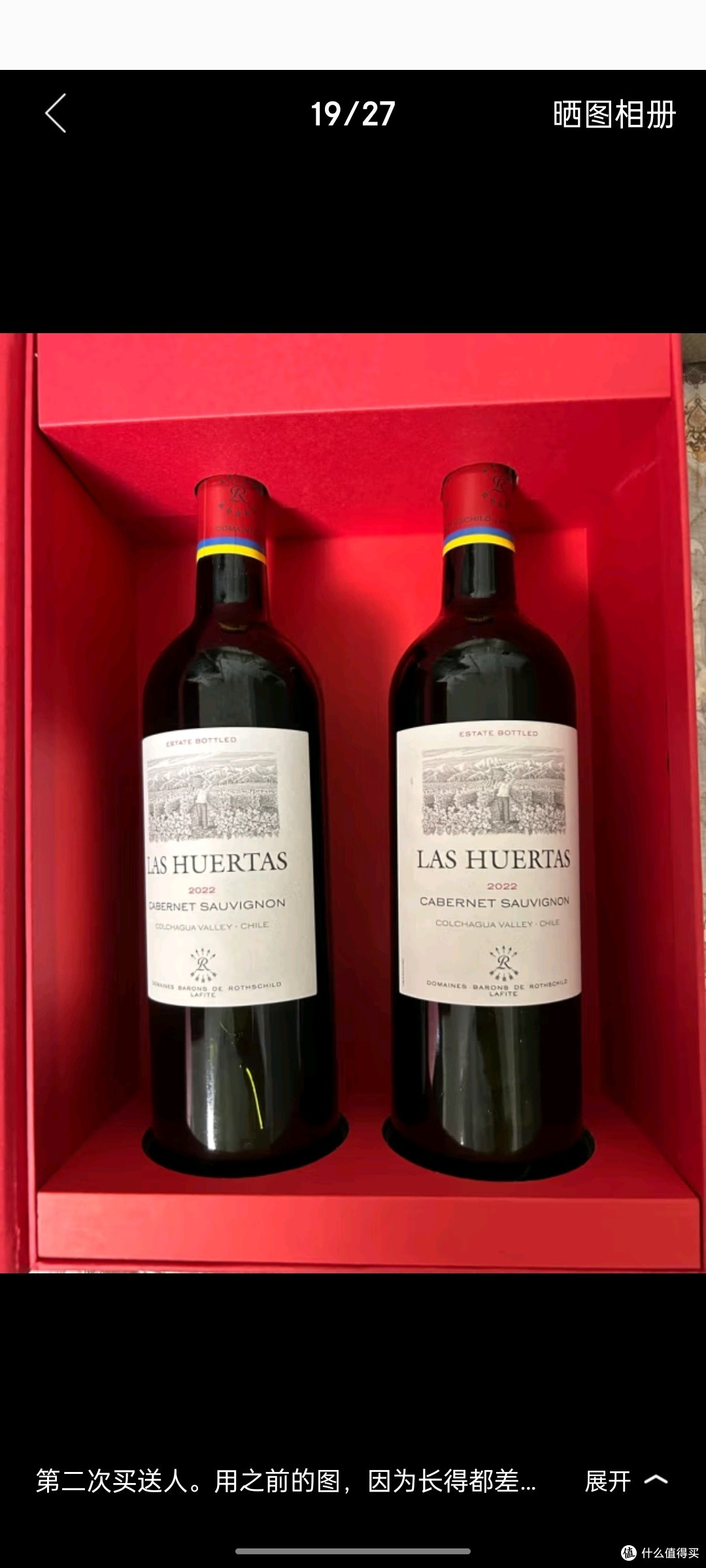 拉菲(LAFITE)巴斯克花园 赤霞珠干红葡萄酒 750ml 单瓶装 进口红酒