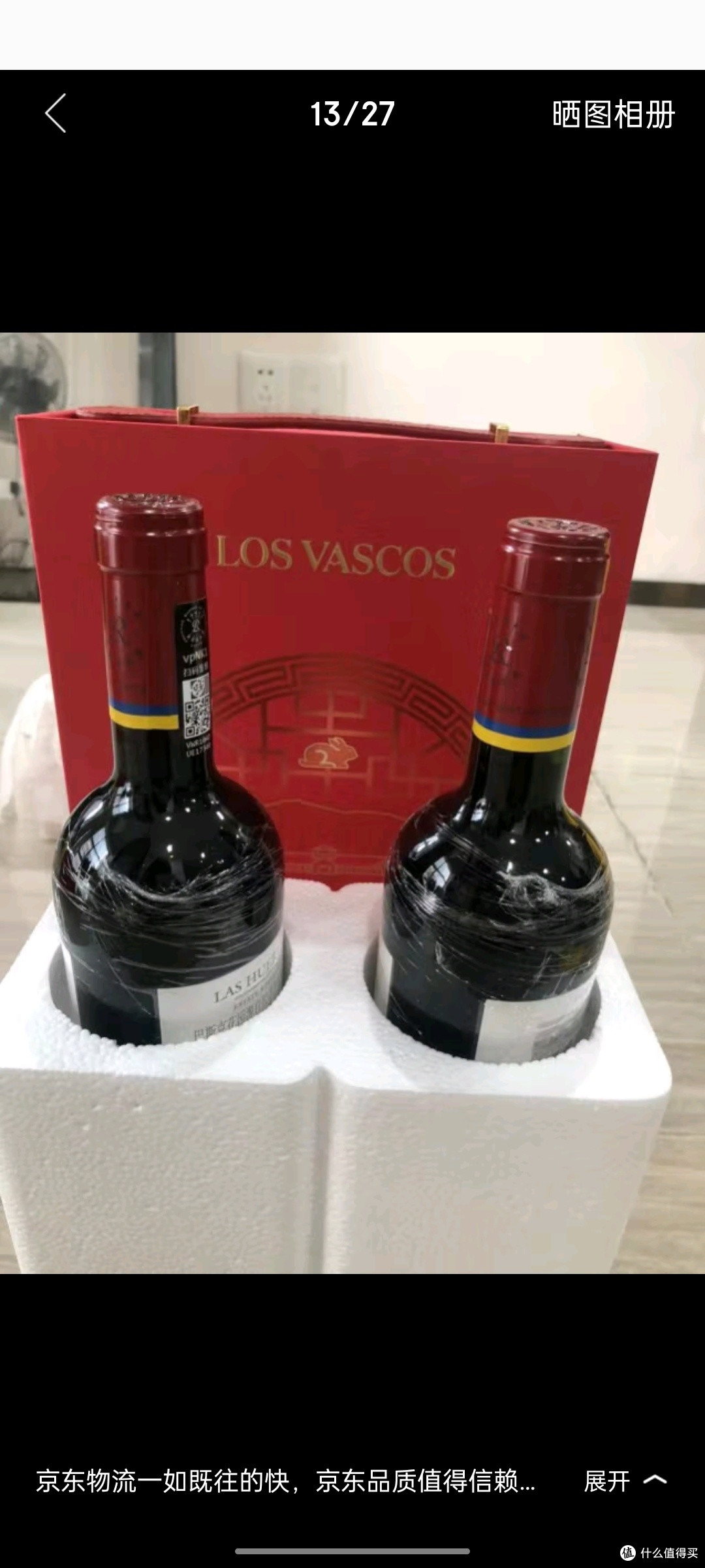 拉菲(LAFITE)巴斯克花园 赤霞珠干红葡萄酒 750ml 单瓶装 进口红酒