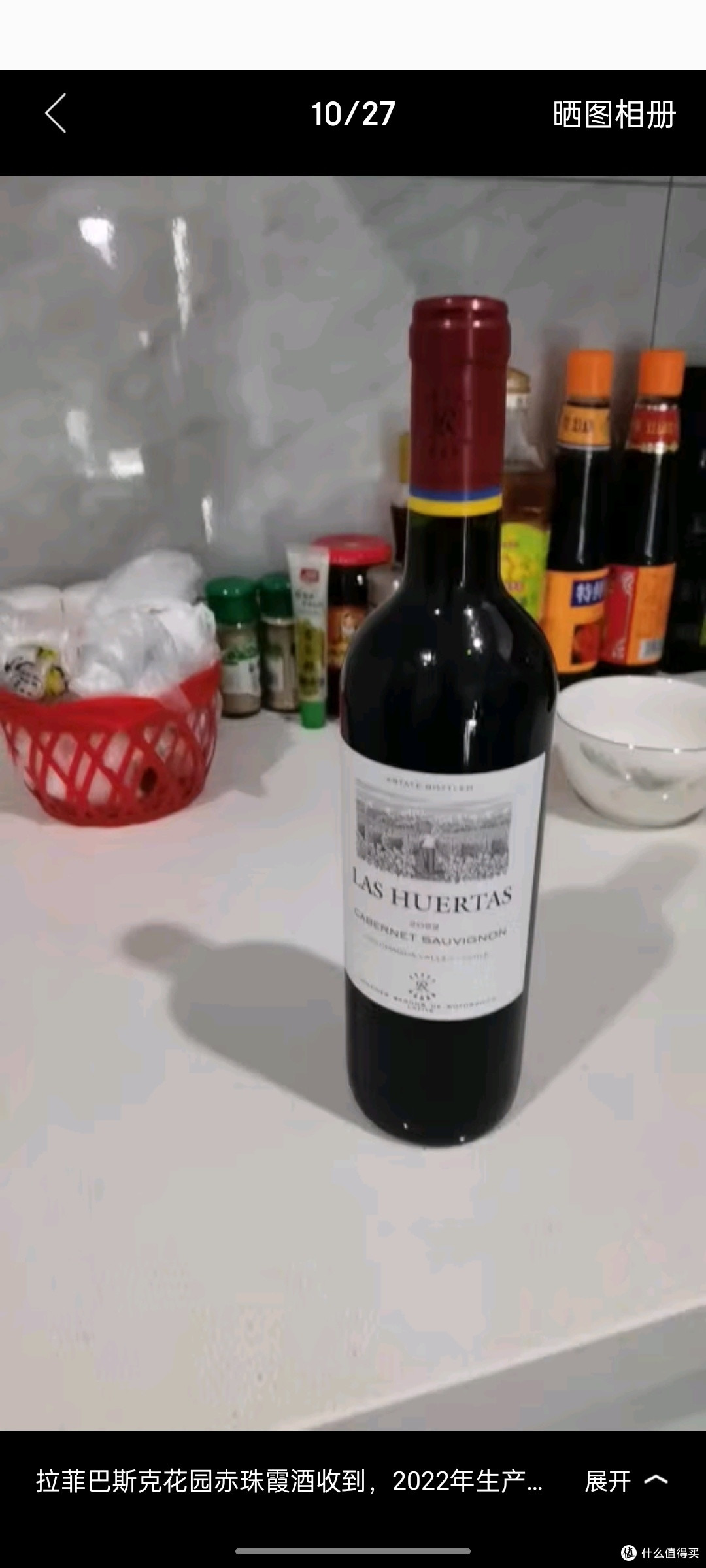 拉菲(LAFITE)巴斯克花园 赤霞珠干红葡萄酒 750ml 单瓶装 进口红酒