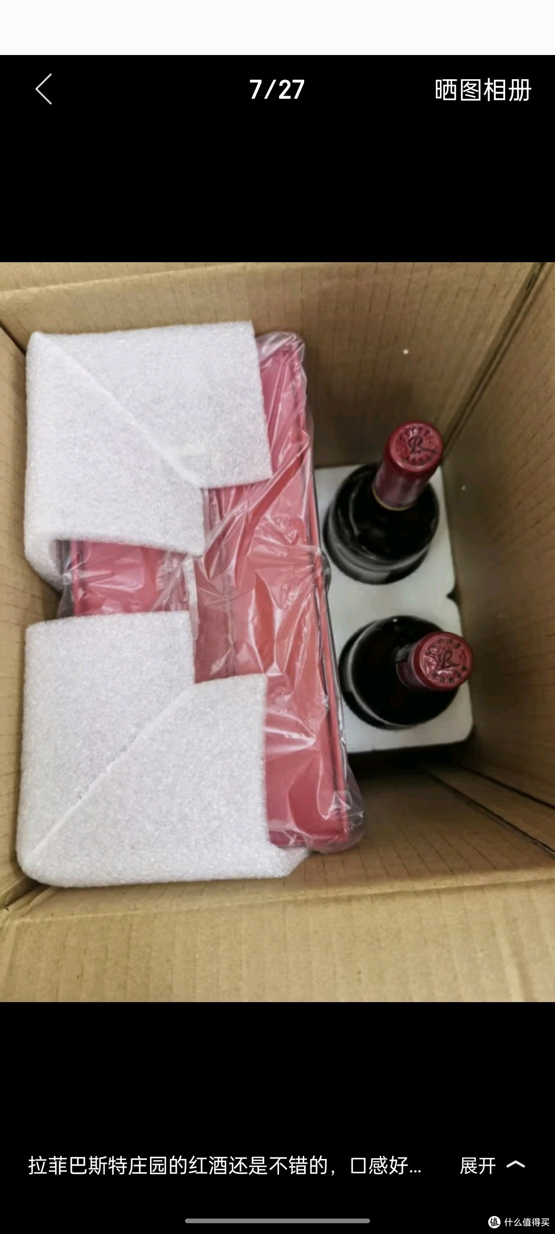 拉菲(LAFITE)巴斯克花园 赤霞珠干红葡萄酒 750ml 单瓶装 进口红酒