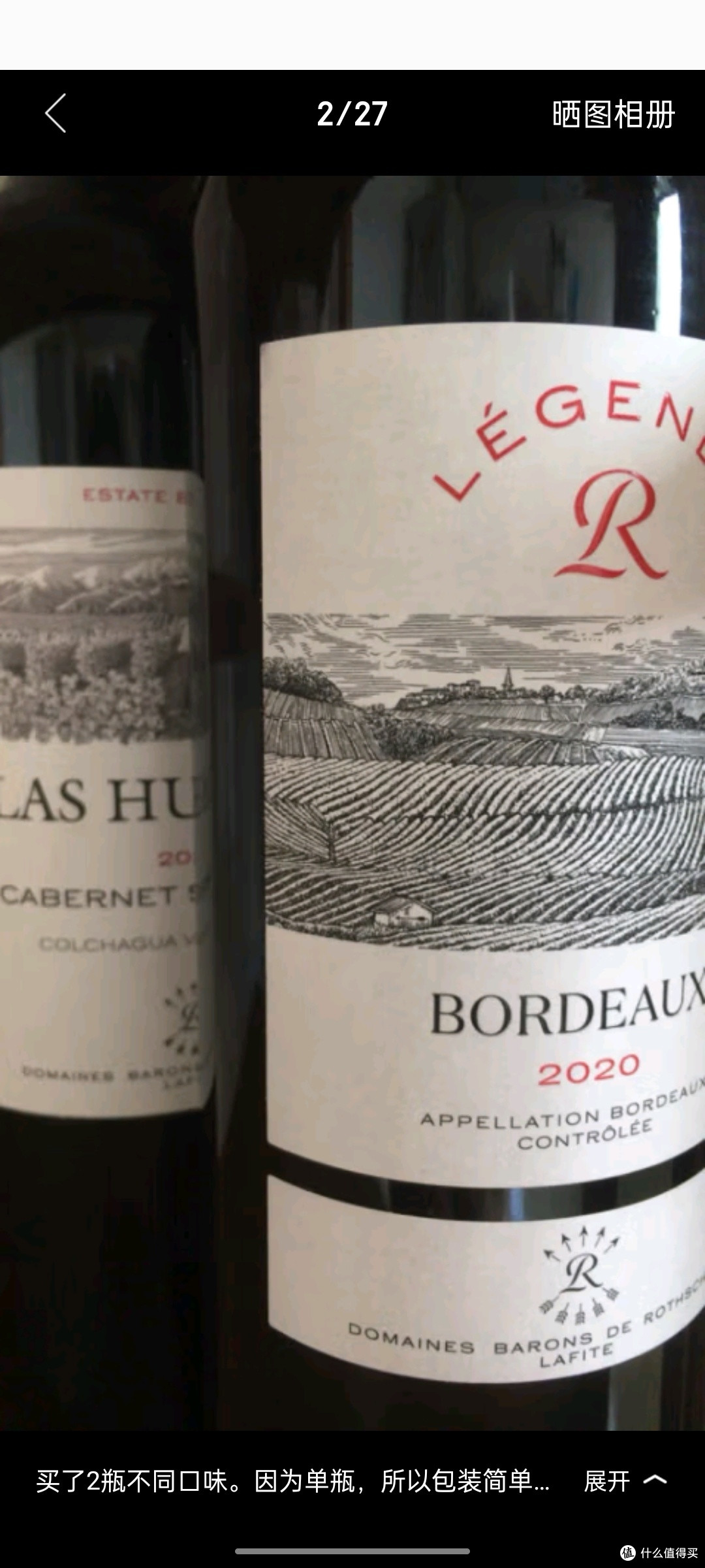拉菲(LAFITE)巴斯克花园 赤霞珠干红葡萄酒 750ml 单瓶装 进口红酒