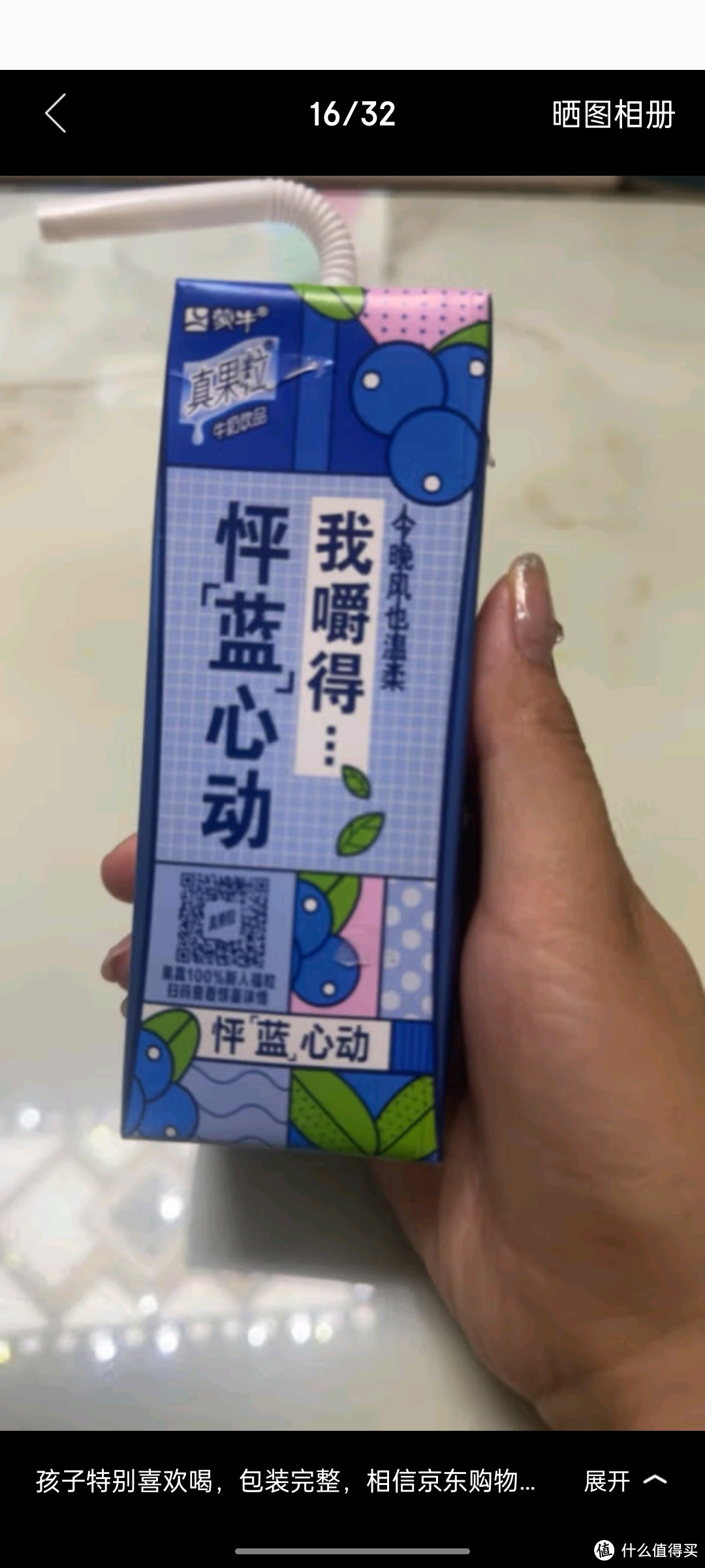 蓝莓果粒牛奶图片