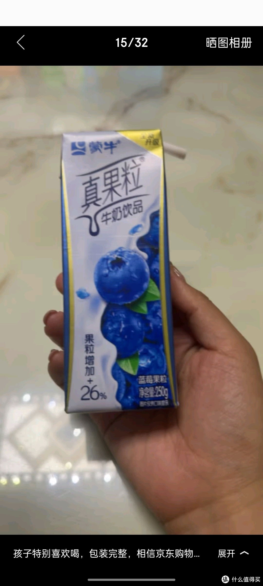 蓝莓果粒牛奶图片