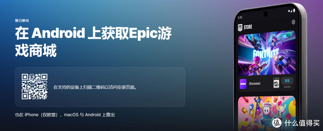 你知道吗，E宝登录安卓平台了，平时喊着E宝、E宝，现在不来支持下吗！