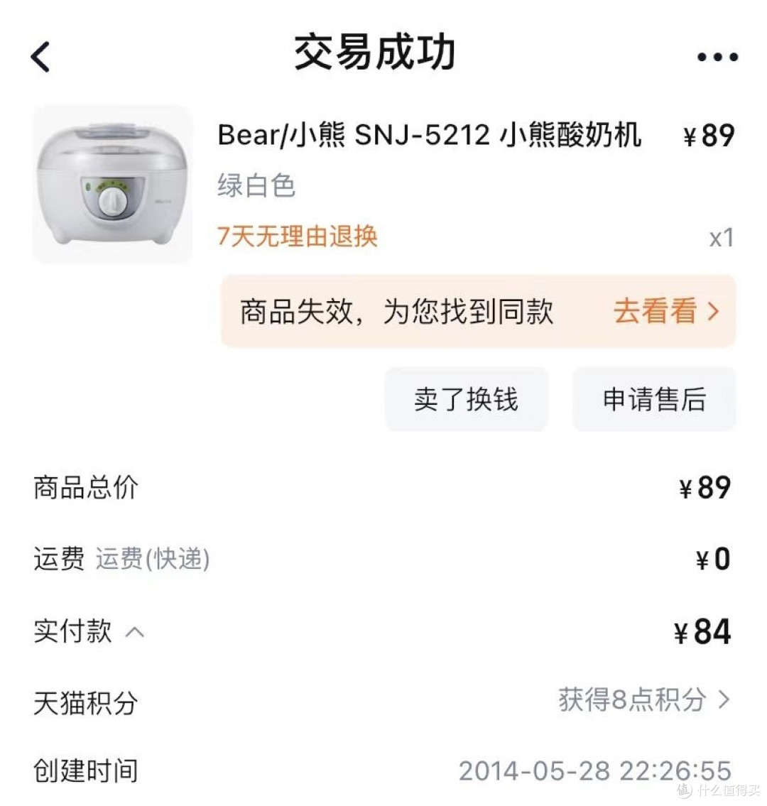 小熊电煮锅,一人食也能如此美味?