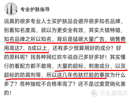 精华液哪个牌子最好用？这六款出色好物品牌值得考虑！