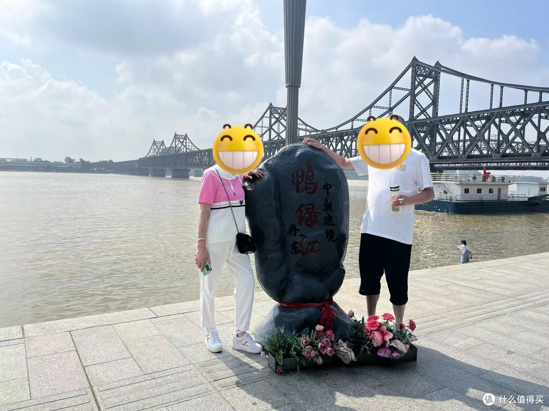 带南方丈人、丈母娘，丹东一日游