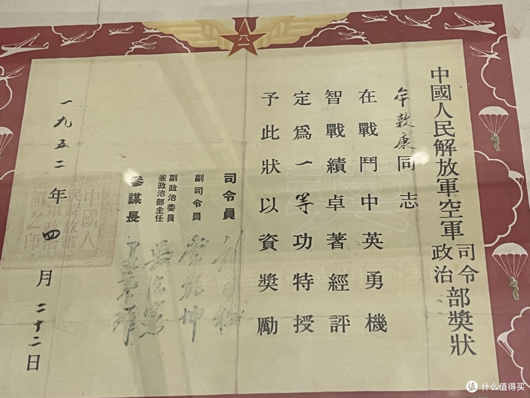 带南方丈人、丈母娘，丹东一日游