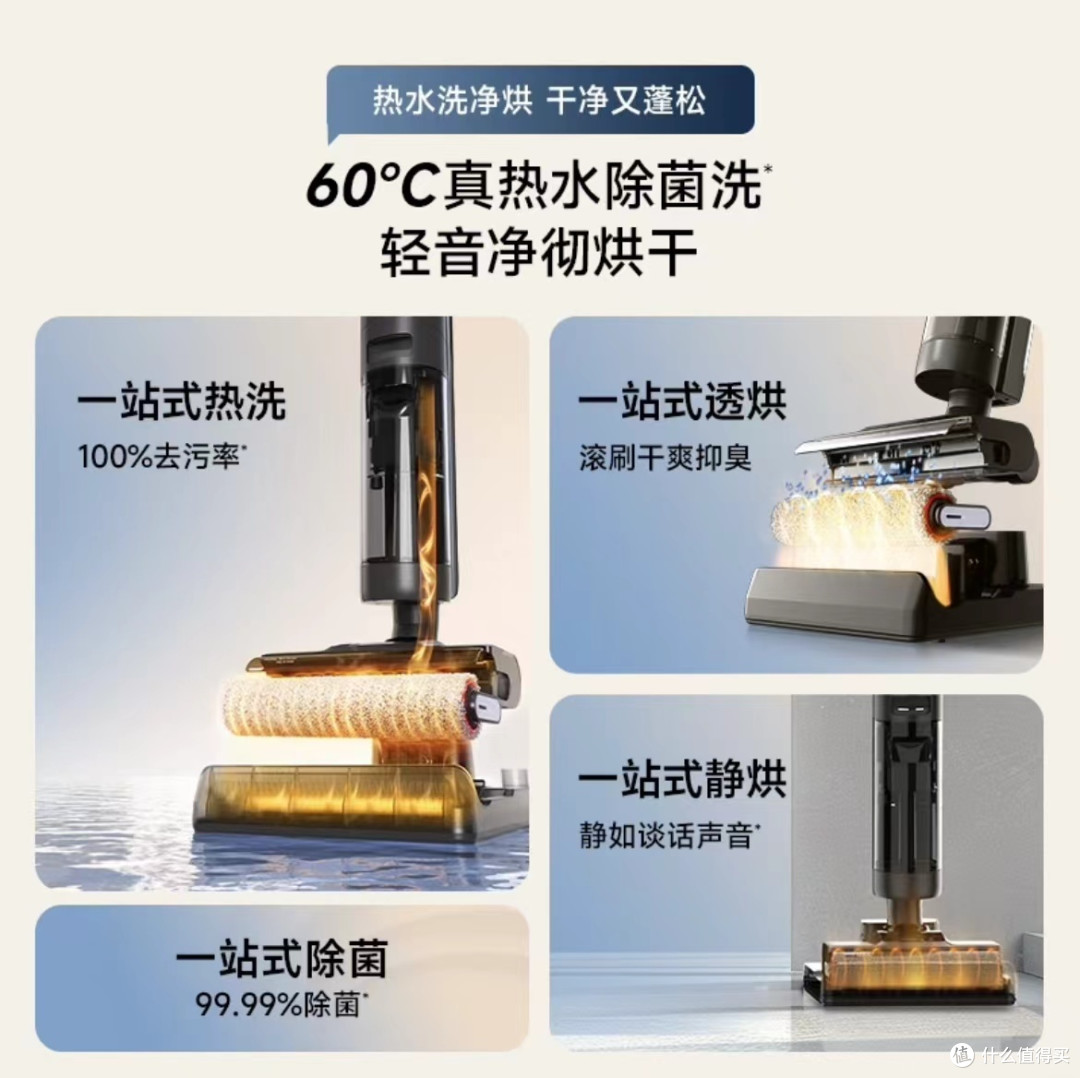 清爽宅家指南:拥抱夏日,从智能清洁开始