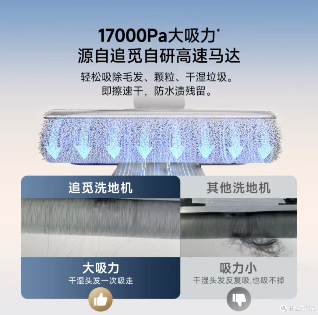 清爽宅家指南:拥抱夏日,从智能清洁开始