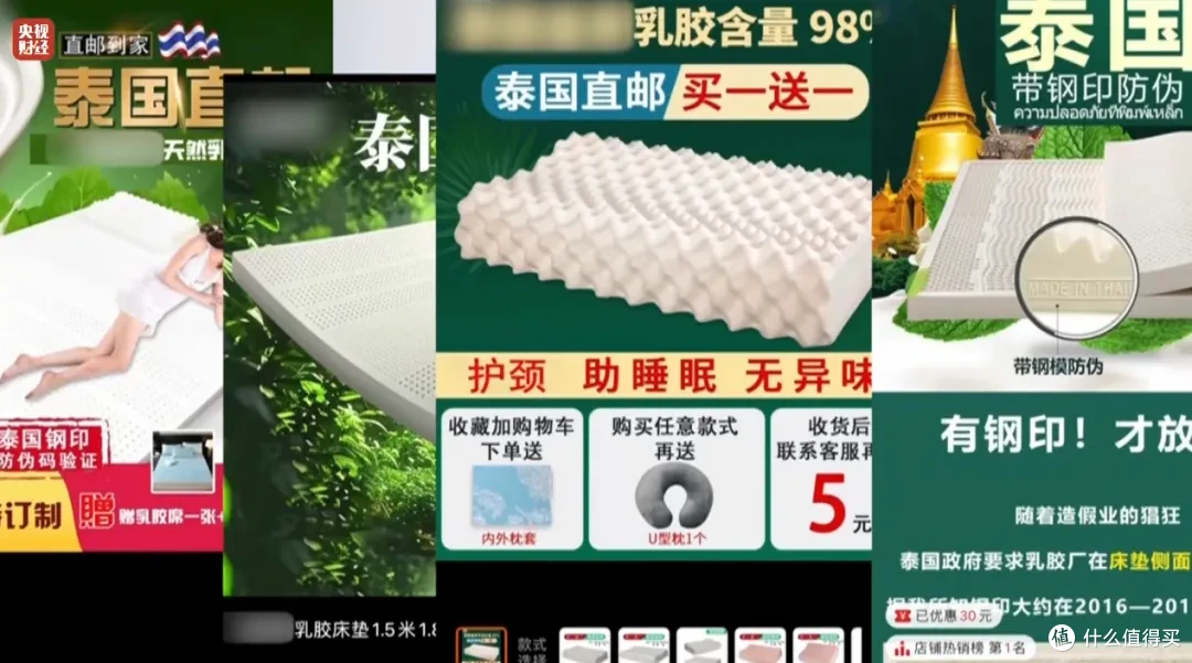 央媒曝光：家里有这种“枕头”赶紧扔掉，或含致癌物