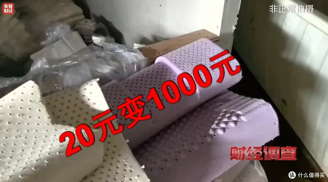 央媒曝光：家里有这种“枕头”赶紧扔掉，或含致癌物