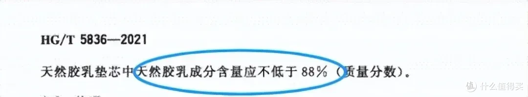 央媒曝光：家里有这种“枕头”赶紧扔掉，或含致癌物