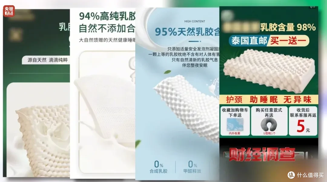 央媒曝光：家里有这种“枕头”赶紧扔掉，或含致癌物