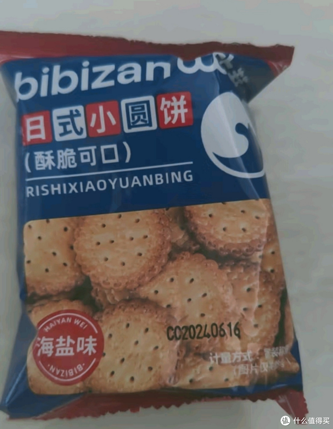 我爱的比比赞（BIBIZAN）日式小圆饼干整箱1000g多口味海盐早餐代餐休闲零食品饱腹