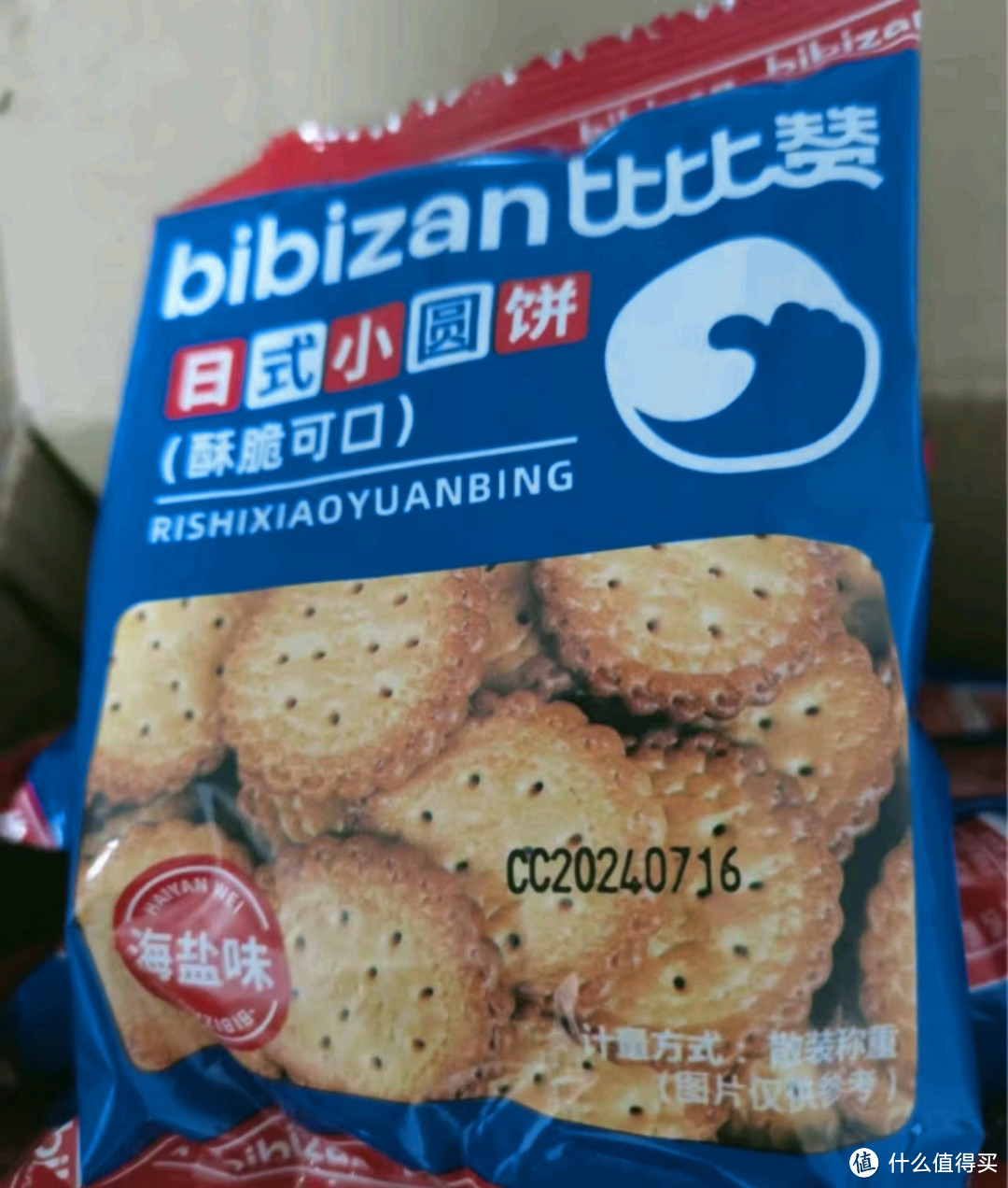 我爱的比比赞（BIBIZAN）日式小圆饼干整箱1000g多口味海盐早餐代餐休闲零食品饱腹