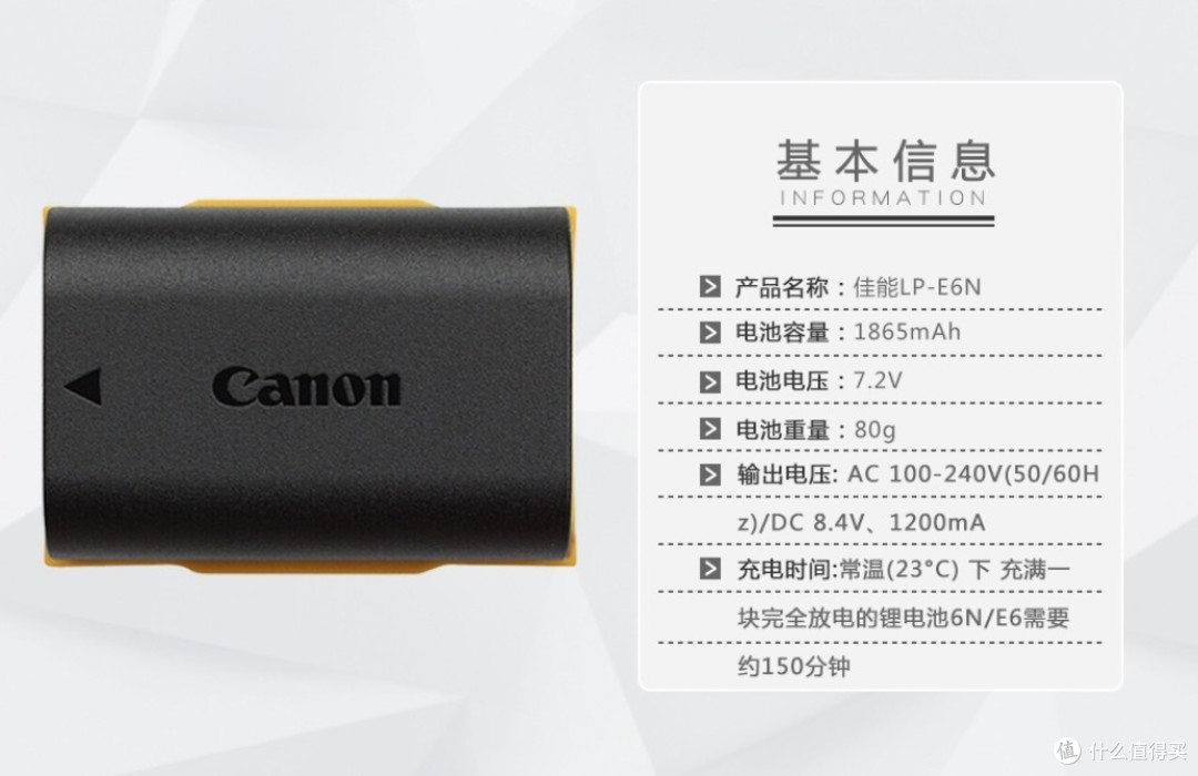 强得可怕,208元,2400mAh,7.4V ,适用于佳能90D的灵野 LP-E6NH 电池凭什么能干掉原装电池