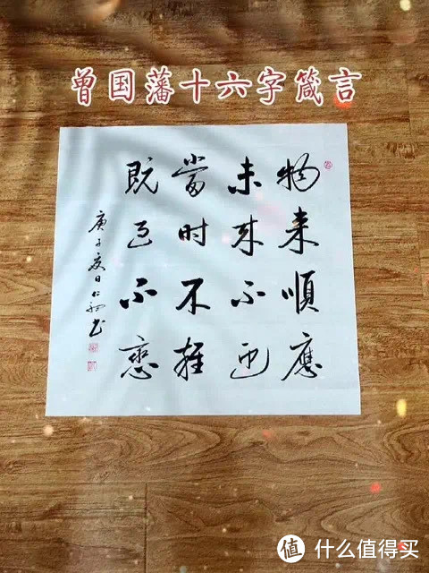 一个家族的不朽传承：两百四十子孙，无一败家之秘