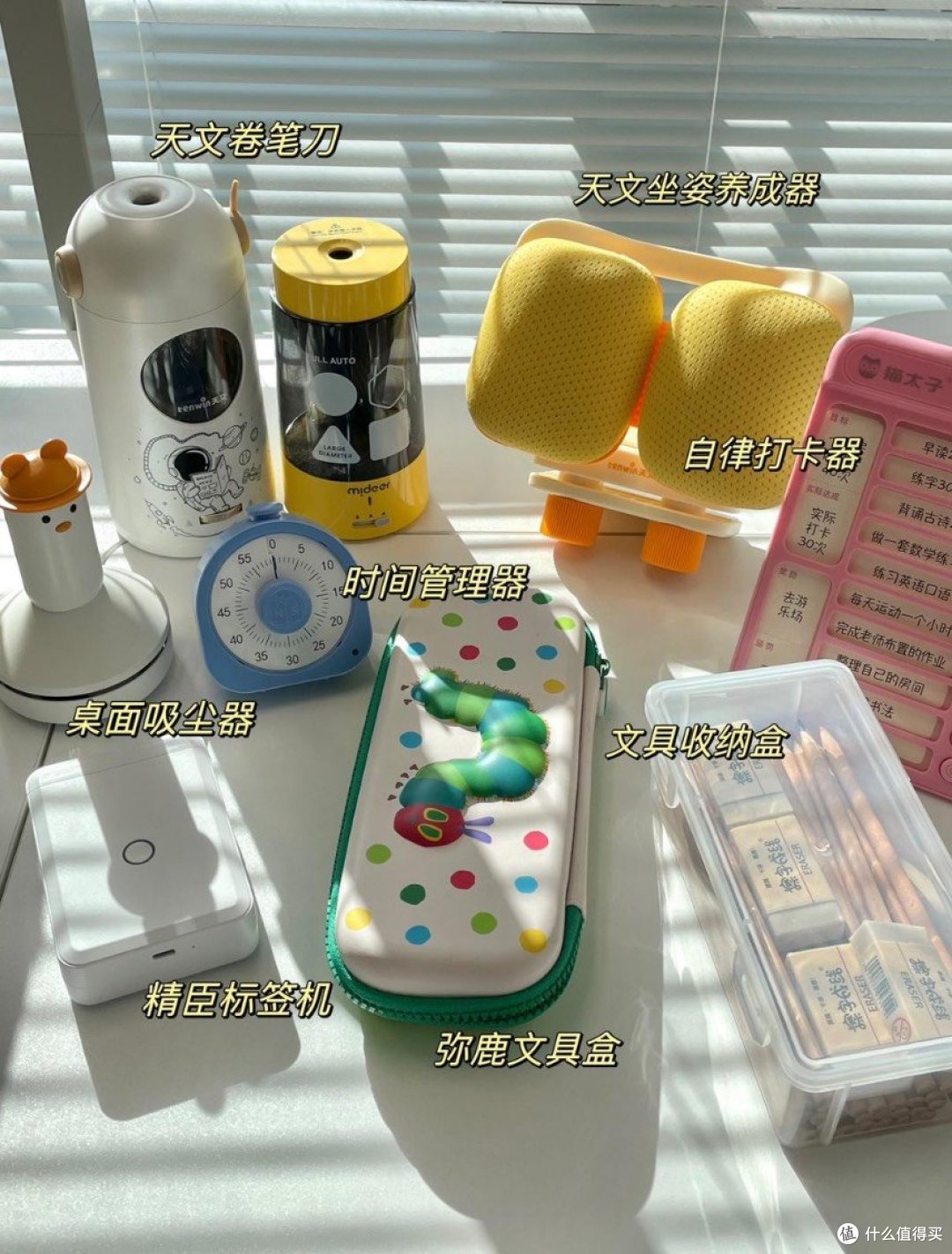 开学啦!小学生必备物品清单,轻松应对新学期