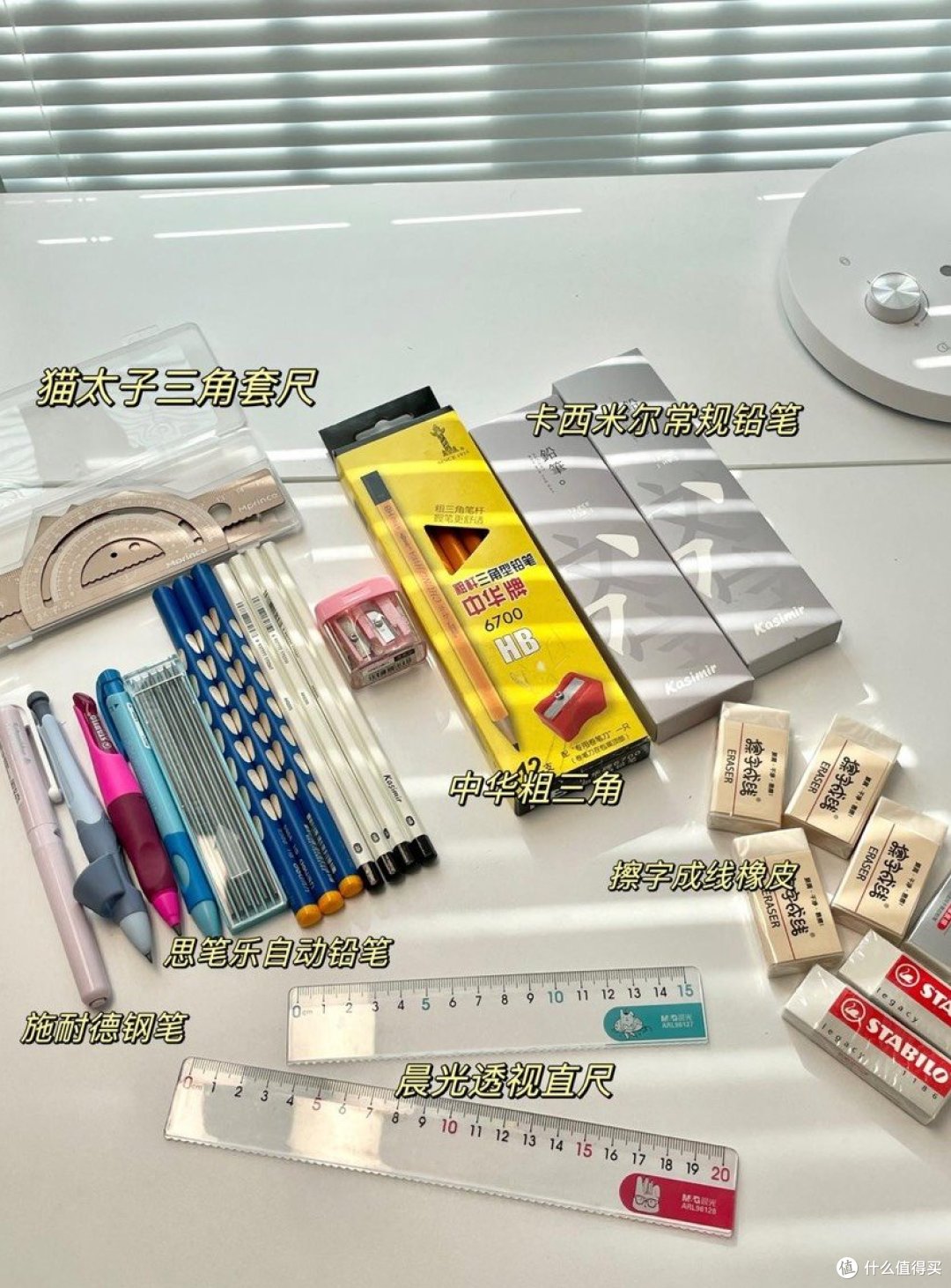 开学啦!小学生必备物品清单,轻松应对新学期