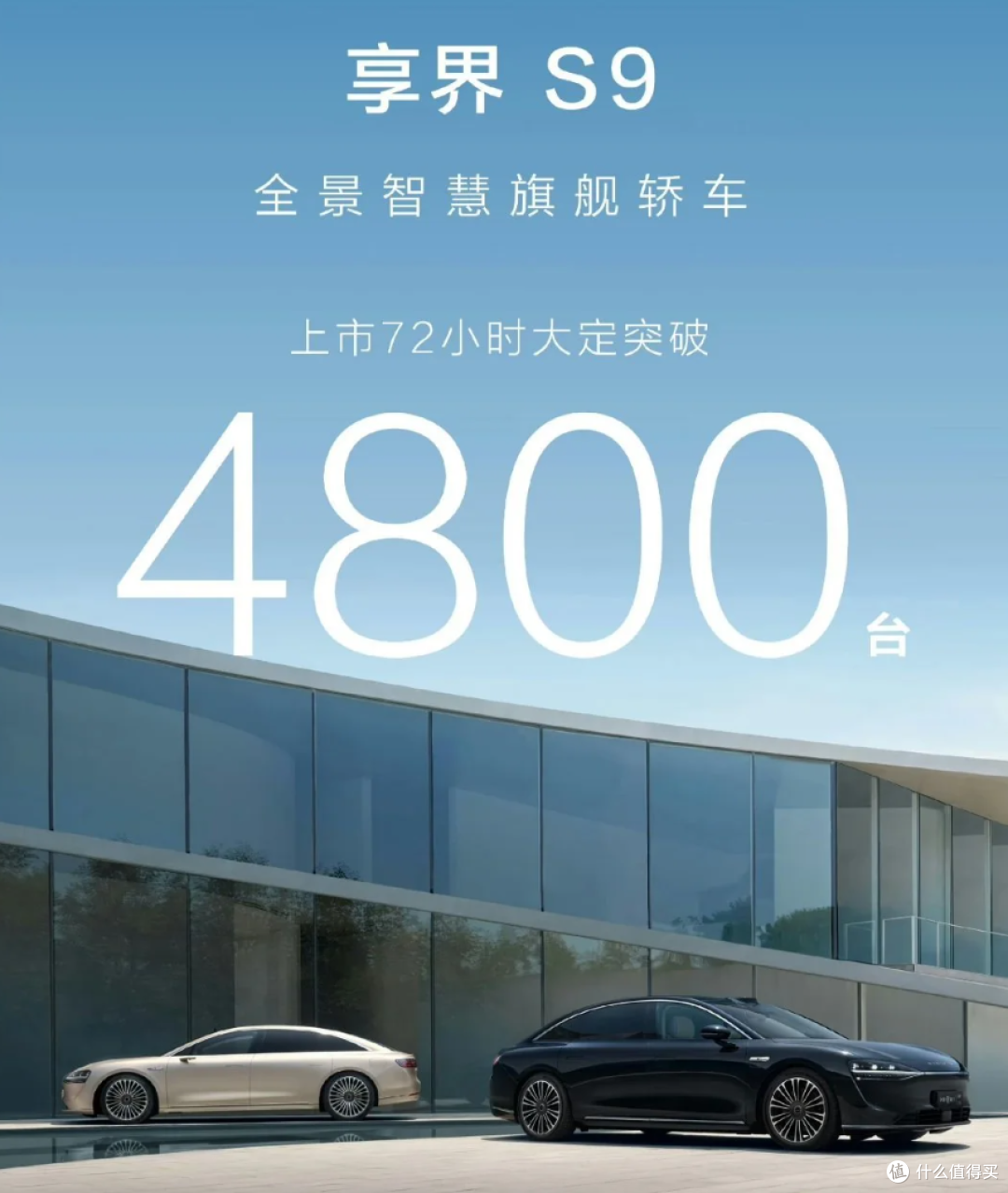 华为真听劝!享界S9增程版路试谍照曝光,北汽自研1.5T增程器?