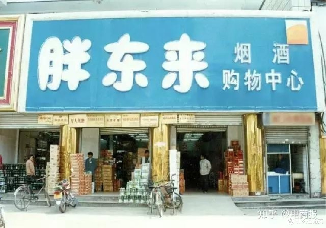 探秘胖东来，零售界的8A级景点，你不想来看看吗？