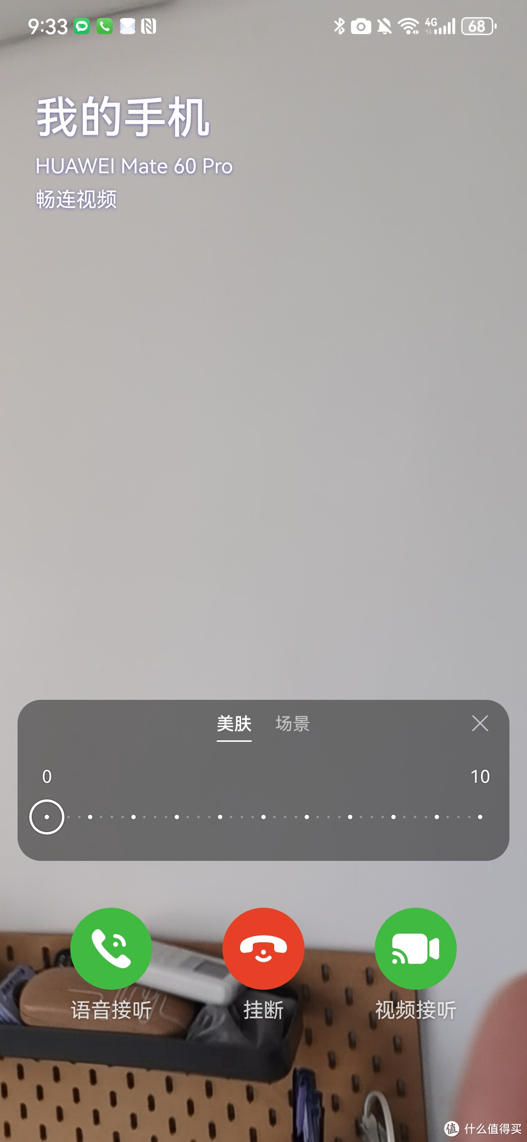 纯血鸿蒙硬刚微信的底气   畅连APP