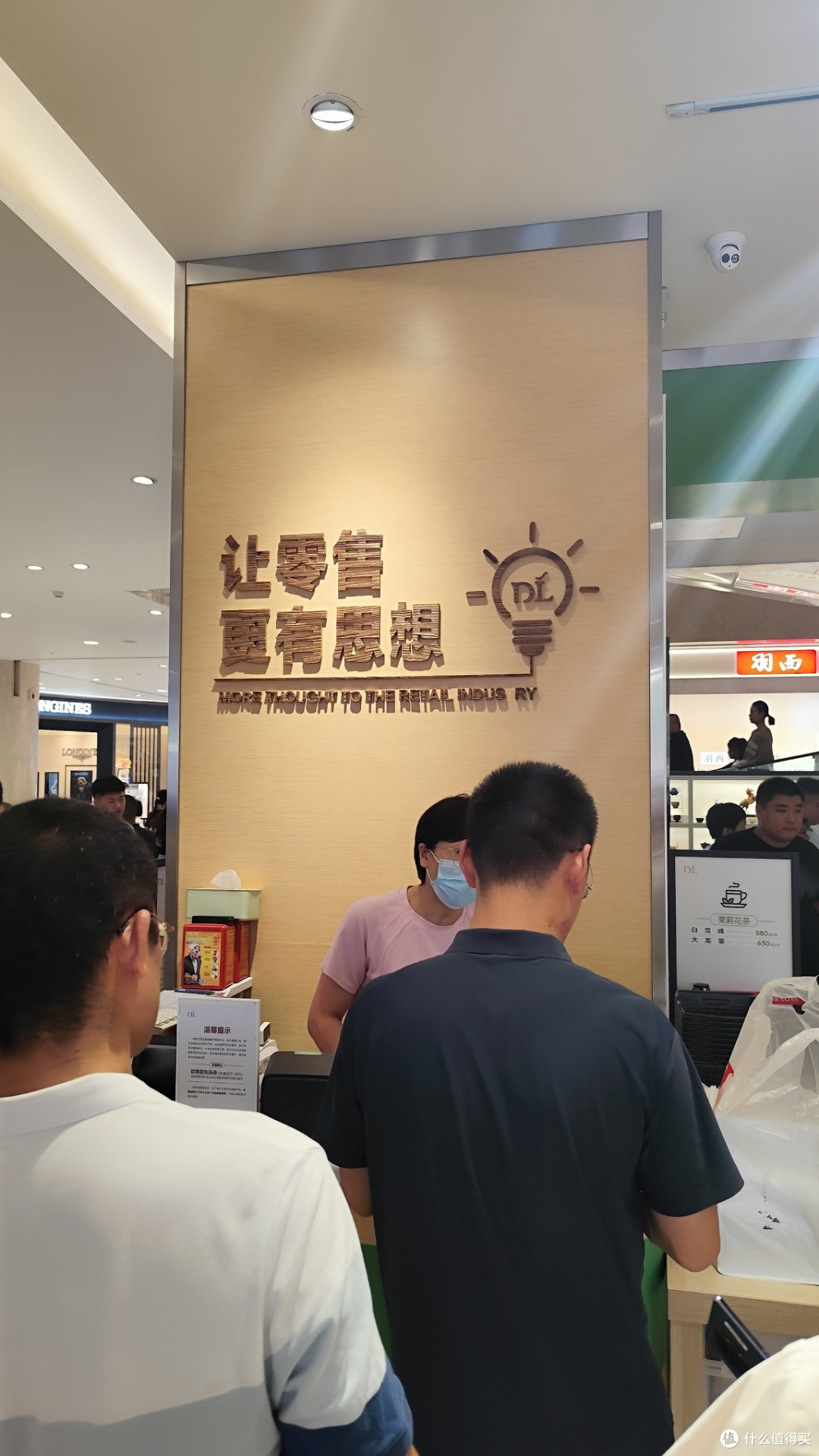 探秘胖东来，零售界的8A级景点，你不想来看看吗？
