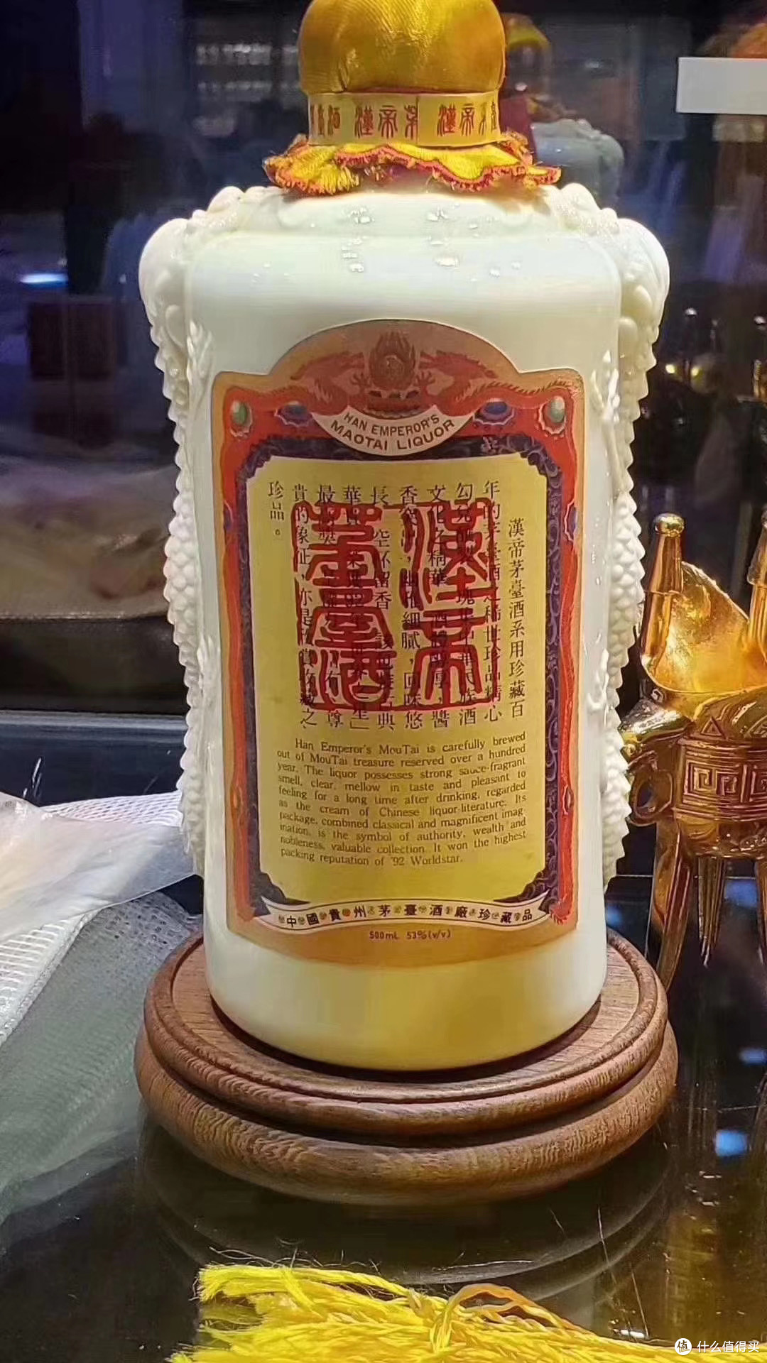 中国，最贵“白酒”有哪些？网评这10种上榜，说实话，你喝过几种_白酒_
